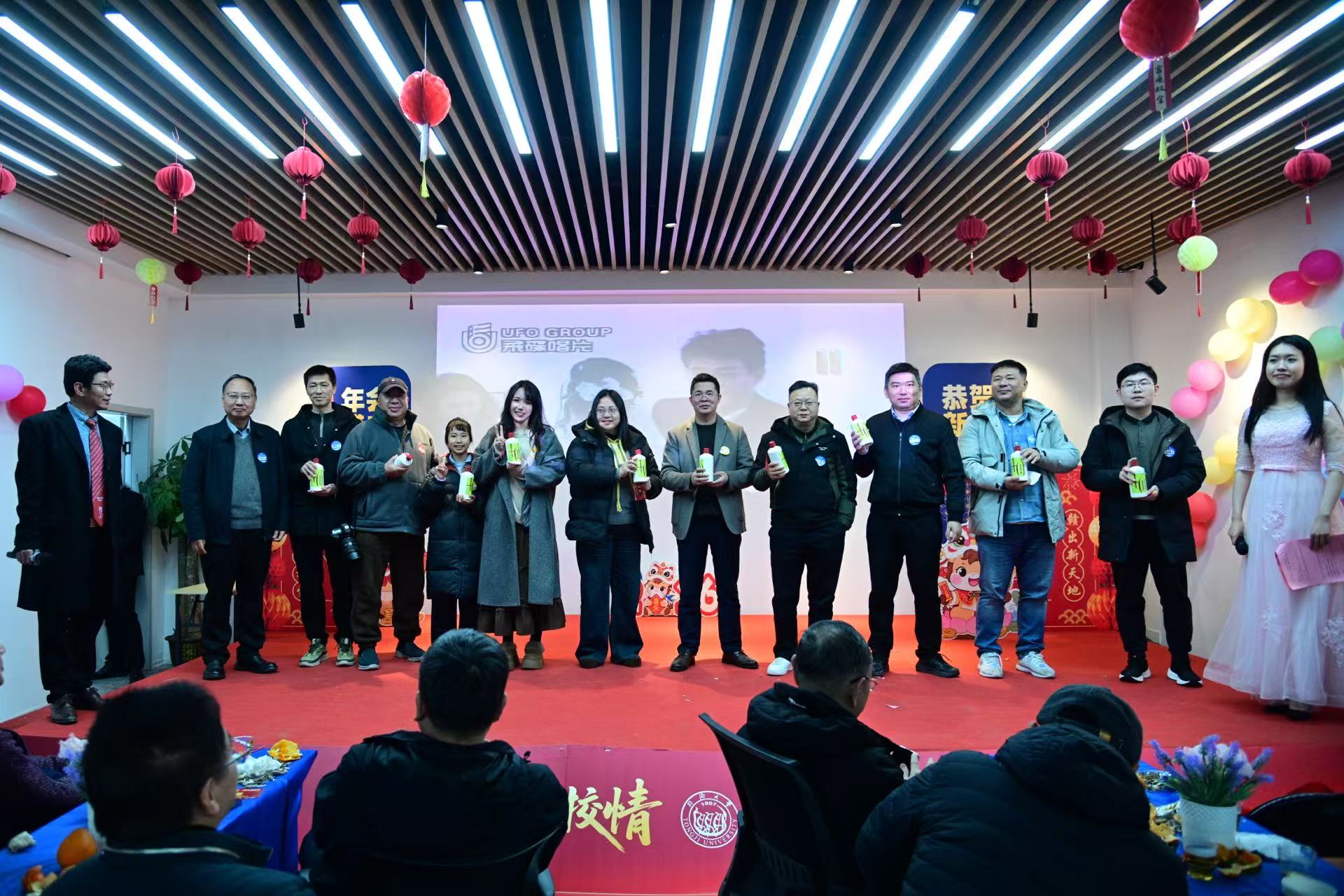 与校友联欢