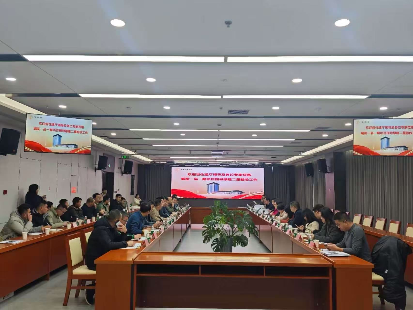 首次参加二星级评审会